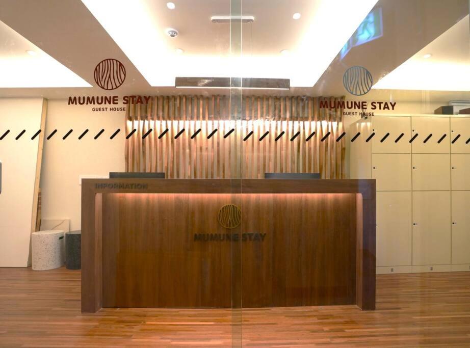 Mumune Guest house Seoul